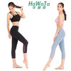 《惊爆618 不退换》华威特瑜伽翘臀显瘦纱网拼接七分裤 商品缩略图1