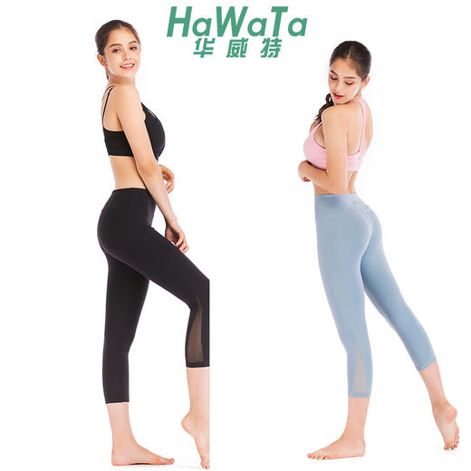《惊爆618 不退换》华威特瑜伽翘臀显瘦纱网拼接七分裤 商品图2