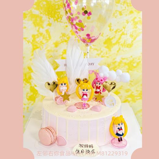 羽毛美少女 · 动物奶油蛋糕 商品图1