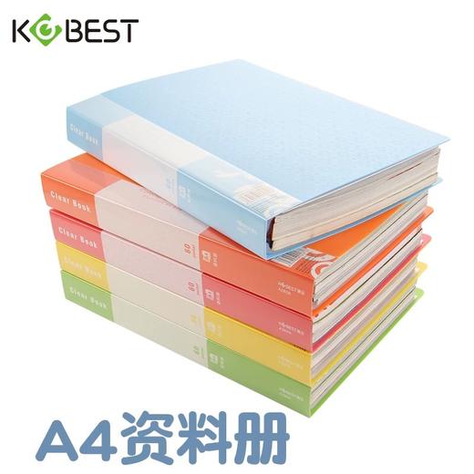 康百彩色资料册/40页（颜色随机） 商品图3