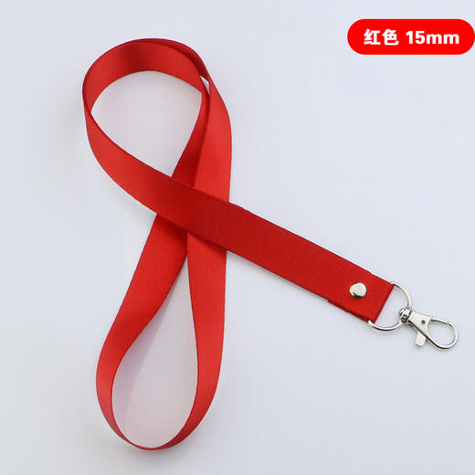 1.5cm红色 瓜子扣挂绳 工牌挂绳 商品图0
