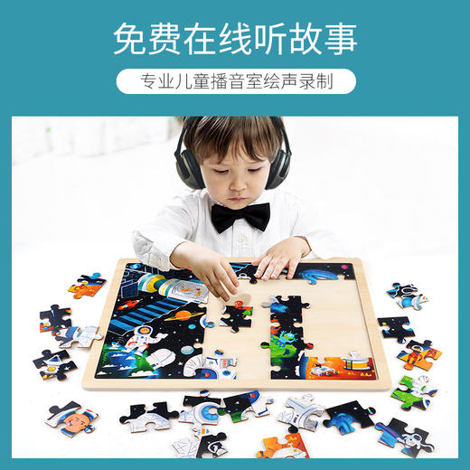 TOi拼图100片儿童木质益智玩具宝宝大块拼板男孩女孩 商品图1