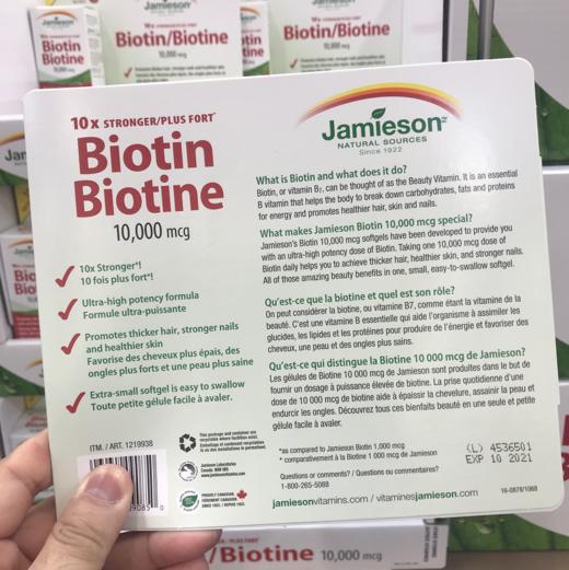 Jamieson生物素(biotin)/维生素H 10倍强效 防脱发指甲皮肤保养 120粒/瓶 温哥华直邮 商品图1