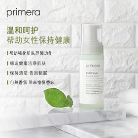 芙莉美娜私处护理液慕斯泡沫