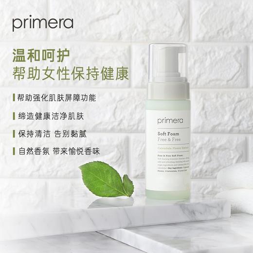 芙莉美娜私处护理液慕斯泡沫 商品图0