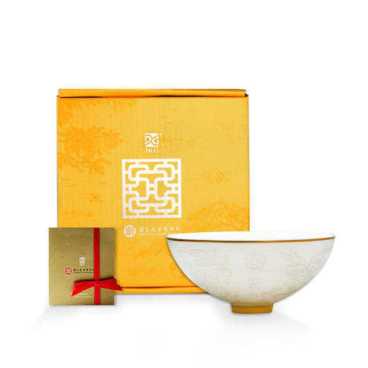 皇家宝玺-宜子孙(单碗) 商品图2