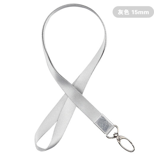1.5cm灰色 揽扣挂绳 工牌挂绳 商品图0