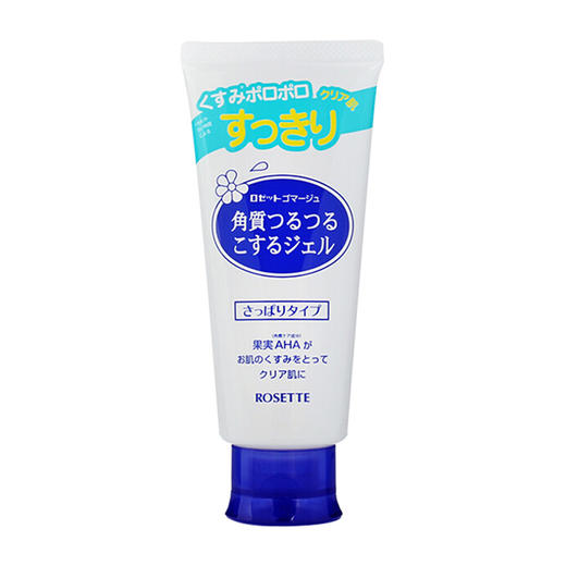 日本ROSETTE脸部去角质精华 商品图8