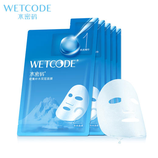 【常规】冰川矿泉-密集补水双层面膜（5片/盒）新旧包装随机 商品图0