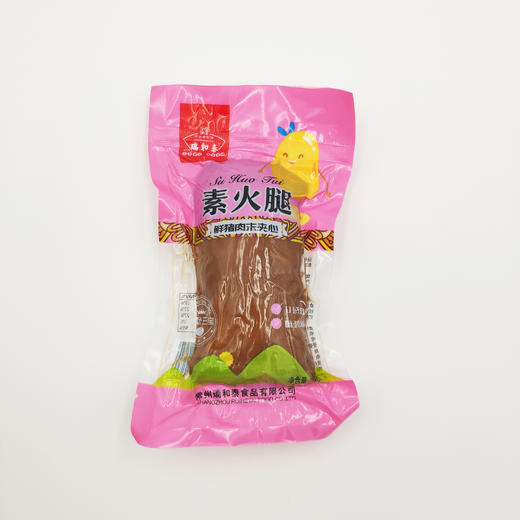 【开心食惠】瑞和泰素火腿（开洋/蛋黄/香菇/鲜猪肉末夹心）160g 商品图3