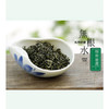 遵义凤冈【锌硒茶·翠芽】2025年明前茶 特级翠芽/一级毛峰 有机茶 全国包邮 凤冈锌硒茶 给世界一杯干净茶 商品缩略图1