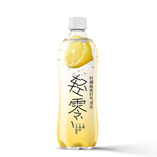 輕零蘇打水檸檬味480ml15瓶箱