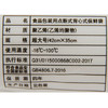 旭包鲜点断式背心式保鲜袋超大号 商品缩略图3