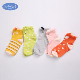 【SQXJ】i-baby 德国outlast恒温 婴幼童四季袜 短袜 儿童袜子三双混色装