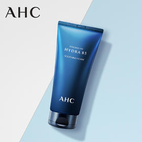AHC洗面奶b5B玻尿酸洁面180ml