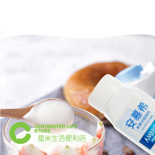A202  安慕希|希腊风味酸奶黄桃奶制品饮品饮料 商品图1