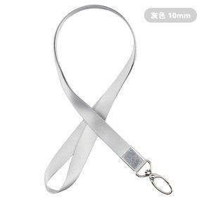 1cm灰色 揽扣挂绳 工牌挂绳