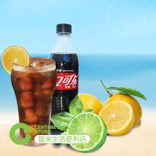 C207零度可乐|零度可乐碳酸饮料 500ml/瓶 商品图2