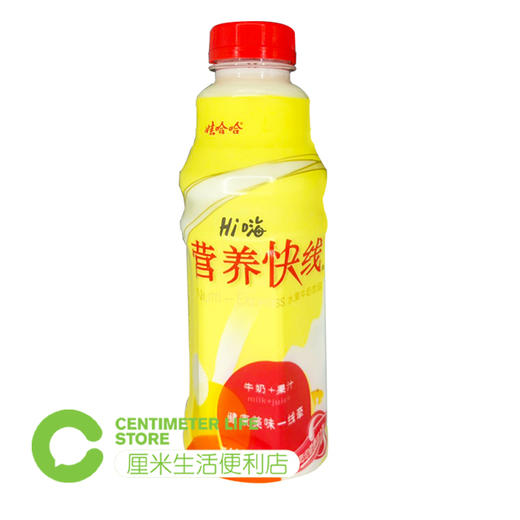 A303 娃哈哈|营养快线菠萝味饮料 500g/瓶 商品图0