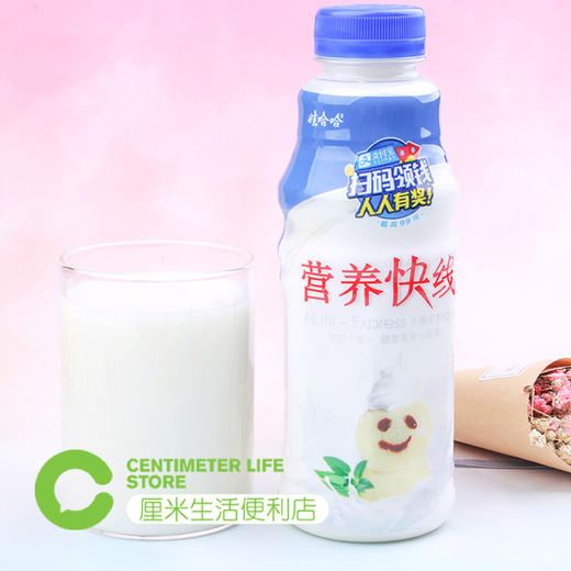 A303 娃哈哈|营养快线水果牛奶饮品香草淇淋味 500g/瓶 商品图2