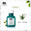 ORIGINS悦木之源祛痘凝胶痘痘胶10ml 商品缩略图0