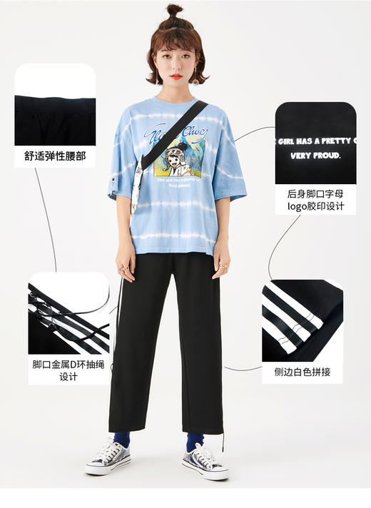 ILOVECHOC我爱巧克力2020春夏新款宽松百搭阔腿裤洋气针织裤女潮 商品图2