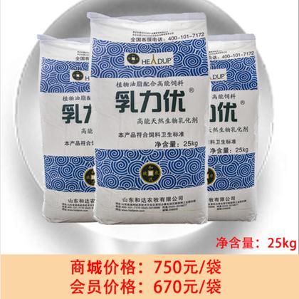 乳力优（高能天然生物乳化剂） 商品图0