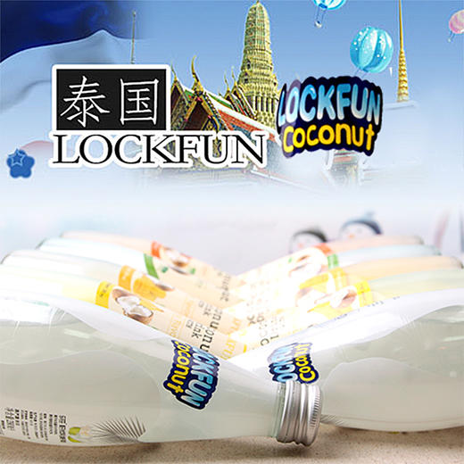 乐可芬椰子汁饮料 木瓜味290ml 商品图5