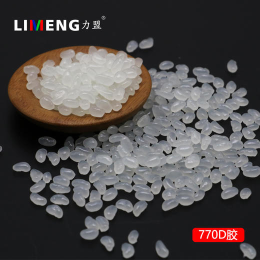 【力盟】合得妙热熔胶770D颗粒胶  778乳白胶 包邮（偏远发物流） 商品图2