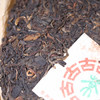 澜沧古茶2006年007大饼普洱茶老生茶云南茶叶口粮生普357g 商品缩略图2