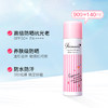 Naris/娜丽丝防晒喷雾SPF50+防紫外线防晒霜全身面部清爽隔离可带妆90g 商品缩略图1