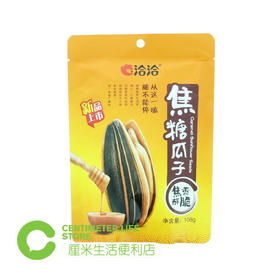 B223 洽洽|焦糖瓜子