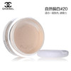 Chanel/香奈儿轻盈完美蜜粉散粉30g 商品缩略图3