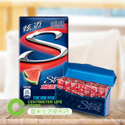 B169炫迈|水密西瓜味口香糖 50.4g/盒 商品图0