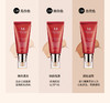Missha谜尚大红BB霜50ml 商品缩略图3