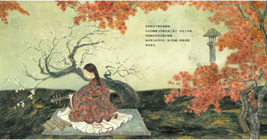 昭君出塞/九神鹿绘本馆  商品图4