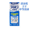 日本本土小林洗眼液500ml润眼清洁粉浅深蓝滴眼液水景甜同款 商品缩略图3
