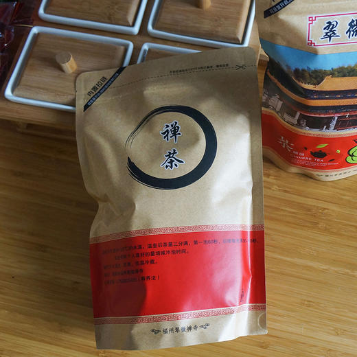 【福州翠微寺】翠微禅茶（红茶）  250g/袋 商品图1