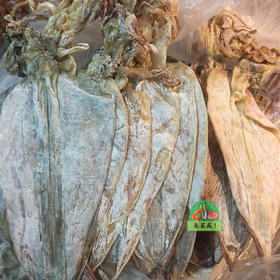 干鱿鱼（整个约1.2两）