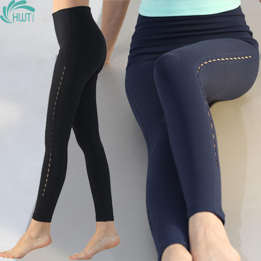 《捡漏专场  不退不换》HWT九分小脚美腿透气小脚裤瑜伽运动户外 商品图6