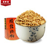 美珍香脆猪肉松150g新加坡特产寿司烘焙香脆可口健康零食罐装锁味 商品缩略图1