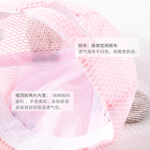 贝贝怡女童外出遮阳帽夏季新款宝宝鸭舌帽透气宝宝帽子棒球帽202P2251
 商品图13