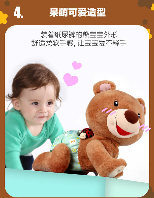 VTech伟易达学爬布布熊婴幼儿学走引导玩具宝宝学爬行小熊玩偶 商品图4