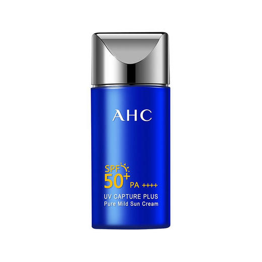【门店直发】AHC 隔离防晒霜50ml/90ml 新款小蓝管防紫外线防晒养肤（新老包装随机发货） 商品图3