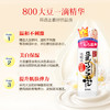 日本Sana豆乳美肌补水保湿系列 拍一套 单件不发 商品缩略图4