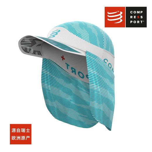 ·「瑞士Compressport压缩装备」(CS)全防护冰帽 Ice Cap Sun Shade 商品图6