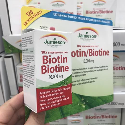 Jamieson生物素(biotin)/维生素H 10倍强效 防脱发指甲皮肤保养 120粒/瓶 温哥华直邮 商品图2