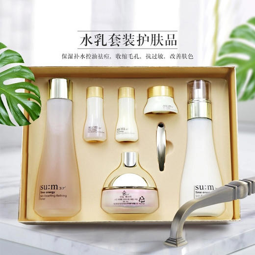 苏秘37时光肌底系列礼盒6件套 商品图2