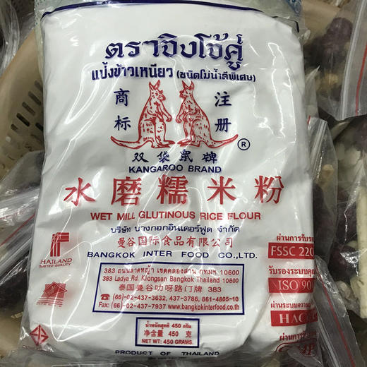 糯米粉 商品图0