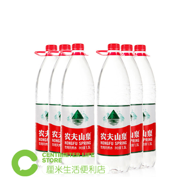 农夫山泉|天然饮用水矿泉水 1.5L/瓶